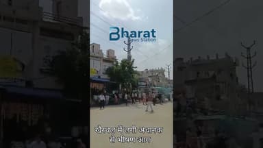 खैरथल अंबेडकरसर्किल पर लगी #khairthalnews #news