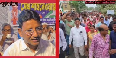 পূর্ব বর্ধমান কেতুগ্রাম বিধানসভা নির্বাচনী প্রচারে কাজল শেখ।
# পূর্ব বর্ধমান