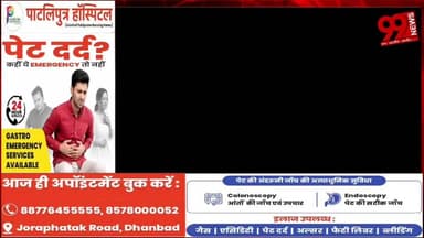 #धनबाद : #तालाब में #नहाने के #दौरान #डूबा #नवोदय #विद्यालय का #छात्र, मौ/त, #प्रबंधन पर #उठे #सवाल