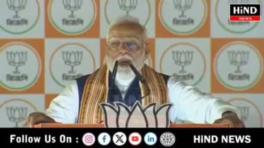 प्रधानमंत्री नरेंद्र मोदी ने पश्चिम बंगाल के आरामबाग में विजय संकल्प सभा को संबोधित किया
Hind News Gujarat
.
#Narendra...