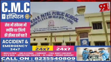 #बोकारो : #JTET #परीक्षा में #प्रश्नपत्र नहीं #पहुंचने पर #अभ्यर्थियों का #फूटा #गुस्सा, #मीडिया #कवरेज पर #रोक