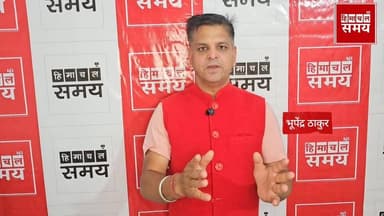 30 अप्रैल को घोषित होगा 12वीं कक्षा का परिणाम
हिमाचल समय - Himachal Samay Media #solanelection #forestfire #subjimandiso...