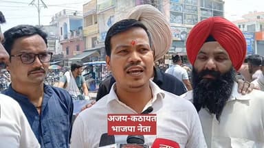 #सितारगंज_कांग्रेस प्रदेश #अध्यक्ष #गणेश_गोदियाल का #भाजपाईयों ने #फूंका पुतला।