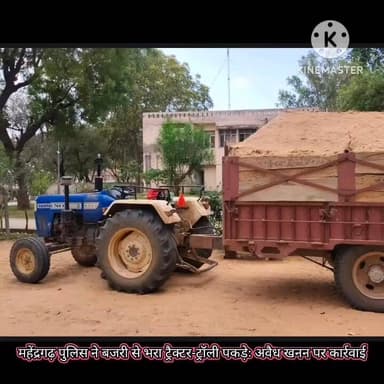 महेंद्रगढ़ पुलिस ने बजरी से भरा ट्रैक्टर-ट्रॉली पकड़ेः अवैध खनन पर कार्रवाई