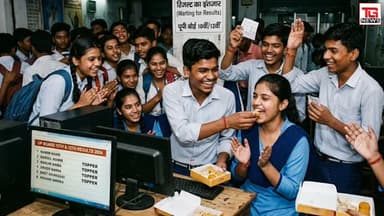 मेधावियों का महा-सम्मान: ज्ञानार्थी कॉलेज की अनूठी पहल, अब गुरु और माता-पिता का भी बढ़ेगा मान!
#FelicitationCeremony #Bo...