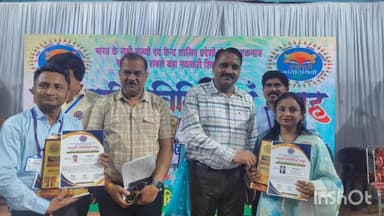 सुकमा: सुकमा जिले के दो शिक्षकों को मिला राष्ट्रीय नवाचारी सम्मान