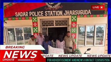 ଝାରସୁଗୁଡ଼ା ପୋଲିସର ବଡ଼ ସଫଳତା: 20 କେଜିରୁ ଅଧିକ ଗଞ୍ଜେଇ ଜବତ, 3 ଅଭିଯୁକ୍ତ ଗିରଫ