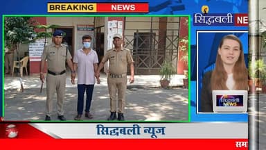 युवती को शादी का झांसा देकर संबंध बनाने वाला दुष्कर्मी को पुलिस ने सिखाया सबक...
#news #utrakhand #kotdwar #pauri