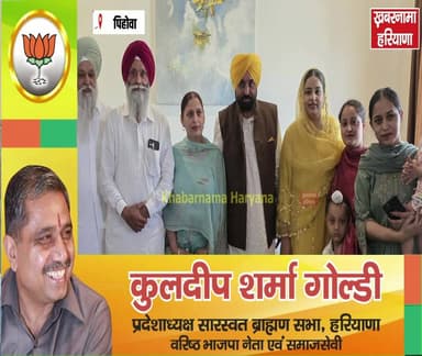 पहली बार ससुराल पिहोवा पहुंचे पंजाब के CM भगवंत मान, परिजनों ने किया जोरदार स्वागत
#GoatFarmFire #FireIncident #AnimalLo...