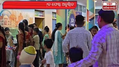 ପଦ୍ମପୁର ଜେନିଥ ଲିଓ ରେ ଫୁଡ ଫେଷ୍ଟ ଅନୁଷ୍ଠିତ
#pashchimodishabartta #OdishaNews #Odisha #padampur #zenithleo #FoodFiesta #ze...