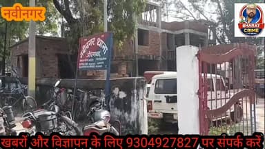 नवीनगर में चलती ट्रेन से गिरकर किसान की मौ*त, घर लौटते समय हुआ हादसा, चेन पुलिंग के बाद भी नहीं बची जान। #AurangabadNews...