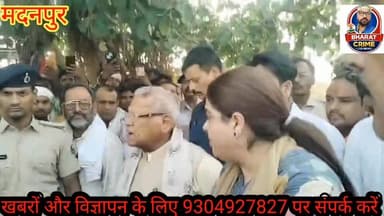 पुरन बिगहा में आग पीड़ितों के लिए बड़ी राहत: 5-5 डिसमिल जमीन पर बनेगा पक्का घर, मंत्री मांझी ने दिए सख्त निर्देश। #Auran...