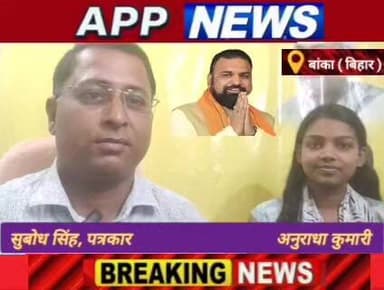 #तिलडीहा दुर्गा मंदिर #सम्राट चौधरी #अंगक्षेत्र
मुख्यमंत्री बनने के बाद पहली बार मां भगवती के दरबार में पहुंचे सम्राट स...