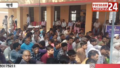 आखिरकार 93 कैदियों के साथ ऐसा क्या हुआ कि सभी पहुंच गए जेल #khurai #khuraimadhyapradesh #KhuraiNews #khuraividhansabha #...