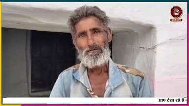 यहां जिंदा लोगों के जारी हुए मृत्यु प्रमाण पत्र, सचिव पर हुई कार्रवाई, लेकिन सिस्टम पर उठे कई सवाल ?
#गौरिहार #छतरपुर