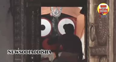 ମରିବା ଆଗରୁ ତୋ ମୁହଁ ଦେଖିଲେ ସବୁ ଦୁଃଖ ଯାଏ ହାଲୁକା ହୋଇ ମୁଁ ଅଭାବୀ ମଣିଷ ଟିଏ ରେ କାଳିଆ
#public #newsodiaodisha #jayjagannath#jag...
