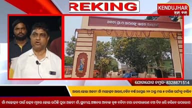 ଆରମ୍ଭ ହେଲା #ଅଳତୀ ଗାଁ ମହୋତ୍ସବ ଆରମ୍ଭ,ଚଳିତ ବର୍ଷ ଅପ୍ରେଲ ୨୭ ଠାରୁ ମଇ ୫ ତାରିଖ ପର୍ଯ୍ଯନ୍ତ ଚାଲିବ,ଗାଁ ମହୋତ୍ସବ ପାଇଁ ଉତ୍ସବ ମୂଖର ହୋଇ ଉ...