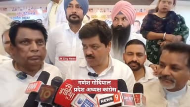 #बंगाली_समुदाय के 400 #पट्टे_निरस्तीकरण के #मामले में #बहस छेड़ गए #कांग्रेस प्रदेश अध्यक्ष #गणेश गोदियाल।
सितारगंज उत्...