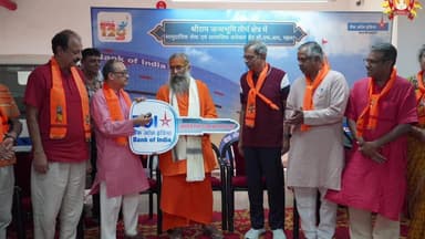 बैंक ऑफ इंडिया ने श्री राम जन्मभूमि तीर्थ क्षेत्र को मिनी ट्रक और व्हीलचेयर की भेंट दी