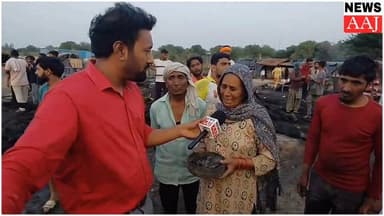 ग्रेटर नोएडा में भीषण आग का तांडव — झोपड़ियों में रहने वाले गरीबों का सब कुछ राख, एक चिंगारी ने उजाड़ दी पूरी दुनिया, अब...