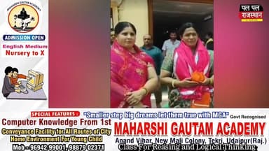 नाथद्वारा की कामिनी, गुर्जर महिला महासभा की राष्ट्रीय अध्यक्ष:भगवान श्रीनाथजी के दर्शन करने पहुंचीं, आशीर्वाद लिया #cong...