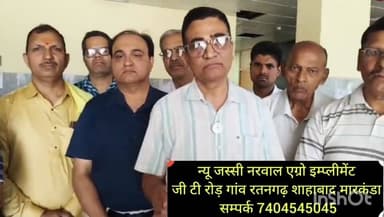 ##गौ माता को #राष्ट्र माता का दर्जा देने की मांग,#शाहाबाद गौ रक्षा दल ने #मुख्यमंत्री और #राष्ट्रपति के नाम #सौंपा ज्ञाप...