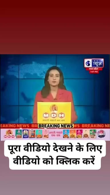 ग्राम अनंत पेट में कुले आम की मारपीट जानिए पूरी बात https://www.facebook.com/share/v/1AwpMThJNR/