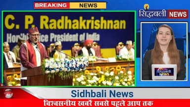 AIMS ऋषिकेश के दीक्षांत समारोह में पहुंचे देश के उपराष्ट्रपति।
#news #utrakhand #rishikesh #kotdwar #एम्स