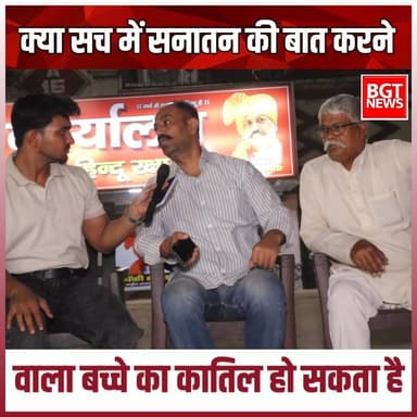 क्या सच में सनातन की बात करने वाला बच्चे का कातिल हो सकता है
#salimvastik #salimvastikcase #salimvastiknews
#salimvast...