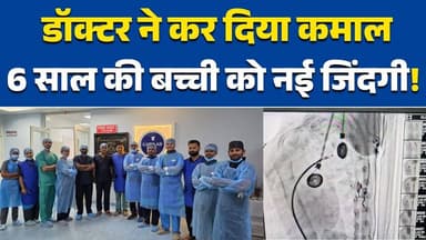 रीवा:सुपरस्पेशलिटी अस्पताल में विंध्य का पहला पेडियाट्रिक हार्ट प्रोसीजर सफल #RewaNews #VindhyaNews #MPNews #BreakingNew...