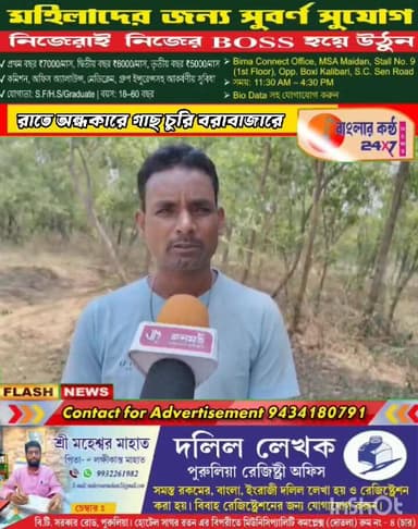 রাতের অন্ধকারে বরাবাজারে প্রচুর গাছ চুরি! বন দপ্তরের নজরদারি নিয়ে পউঠছে প্রশ্ন