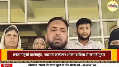 श्योपुर में ‘पानी’ नहीं ज़हर पीने को मजबूर लोग, शिकायत पर मिला तंज—मर जाएं तब जागेगा प्रशासन? Chambaltv
#श्योपुर #she...