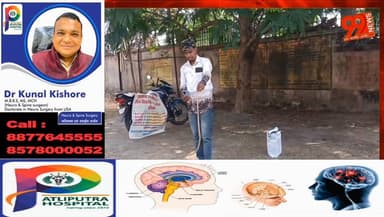 #पूर्वी #टुंडी #प्रखंड #कार्यालय में निकला #जहरीला #कोबरा, CO की #तत्परता से टला बड़ा #हादसा