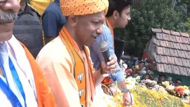 #बंगाल चुनाव के द्वितीय चरण प्रचार के अंतिम दिन #बोले #योगी #आदित्यनाथ...
#todaymirzapur
#योगी #भाजपा