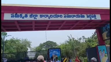 రామగిరి: ఫీజు రియంబర్స్మెంట్ చెల్లించాలని TRSV విద్యార్థి విభాగం ఆధ్వర్యంలో కలెక్టరేట్ ముందు ధర్నా