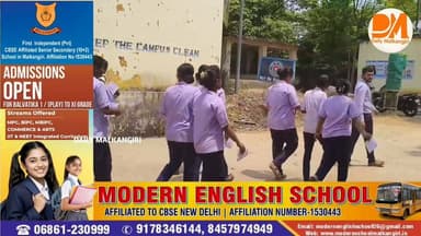 ମାଲକାନଗିରି କଲେଜରେ ପରୀକ୍ଷା ପରିଚାଳକଙ୍କ ଖାମଖିଆଲି: ବାଣିଜ୍ୟ ଛାତ୍ରଙ୍କୁ ଦେଲେ ରାଜନୀତି ବିଜ୍ଞାନ ପ୍ରଶ୍ନପତ୍ର, ଦୋଷ ଲୁଚାଇବାକୁ ଏକାକୀ କର...