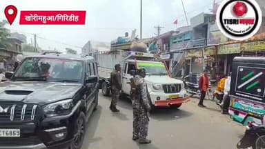 बिजली कटौती पर फूटा ग्रामीणों का गुस्सा, कोदम्बरी चौक पर एक घंटे तक चक्का जाम