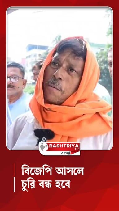 Narendra Modi: মোদীজি আসলে চুরি বন্ধ হবে | PM Narendra Modi
#NarendraModi #NarendraModiji #narendramodi_primeminister #...