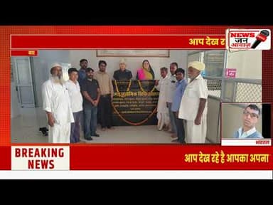 भामाशाह भैरचंद गोगड़ की पांचवीं पुण्यतिथि पर श्रद्धांजलि सभा का आयोजन #newsjanawaz #barmernews