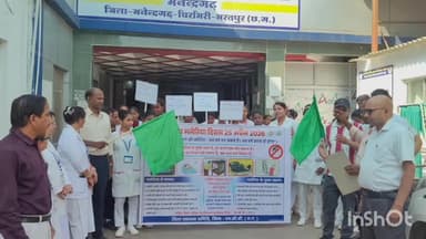 मनेन्द्रगढ़ में विश्व मलेरिया दिवस पर रैली व नुक्कड़ नाटक, सिविल अस्पताल से शुरू हुआ अभियान