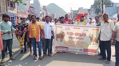 ପାରଳାଖେମୁଣ୍ଡି: ଗୋ ସମ୍ମାନ ଆହ୍ୱାନ ପକ୍ଷରୁ ପଦ ଯାତ୍ରା, ଜିଲ୍ଳାର ବିଭିନ୍ନ ତହସିଲରେ ଦେଲେ ଦାବି ପତ୍ର