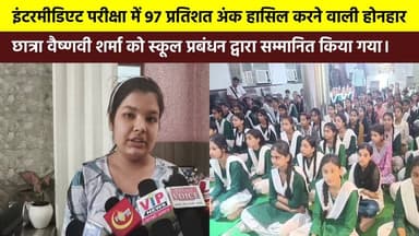 #रुड़की के #मंगलौर स्थित केवल कन्या पाठशाला में आज गर्व का माहौल देखने को मिला, जहां इंटरमीडिएट परीक्षा में 97 प्रतिशत अ...