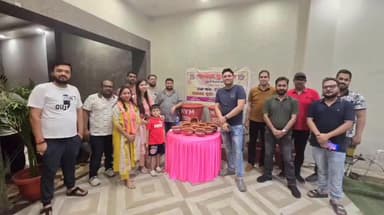 कोडरमा: मारवाड़ी युवा मंच जीव अमृतधारा उत्सव को लेकर झुमरी तिलैया द्वारा नाद एवं शिकोरे का लोकार्पण