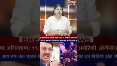 कांग्रेस नेता का विवादित बयान #shorts #breaking #america #trending #donaldtrump #reels #pmmodi #iran