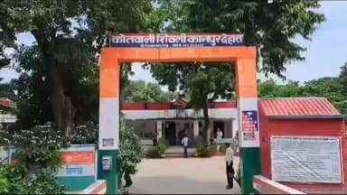 #शिवली अन्ने गांव में मुंडन संस्कार पर बुलाने गए भतीजे को चाचा ने बरछी मार किया घायल,