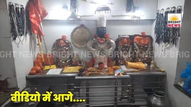 #BrightNews_कांगड़ा --धर्मशाला में IPL का रोमांच, HPCA ने इन्द्रूनाग के दर पर मांगी सफलता की दुआ....
#IPL2026 #HPCA #Dh...