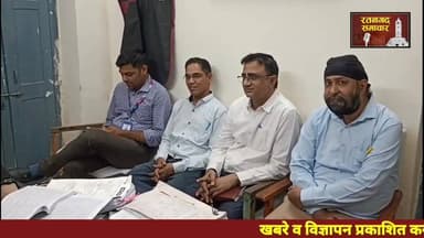 रतनगढ #ADJ ने बैंक अधिकारियों की ली बैठक,,#राष्ट्रीय_लोक_अदालत_रतनगढ