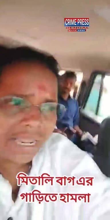 মিতালি বাগ এর গাড়ি ভাঙচুরের অভিযোগ
#Goghat #hooghly #hooghlynews #hooghlypolice #kamarpukur #news #NewsUpdate #Breakin...