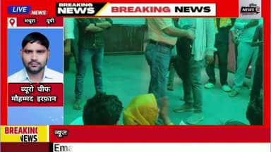 #मथुरा #गोमाता को #प्रथम_माता #घोषित करने की #मांग को लेकर माननीय #मंत्री को #ज्ञापन #सौंपा