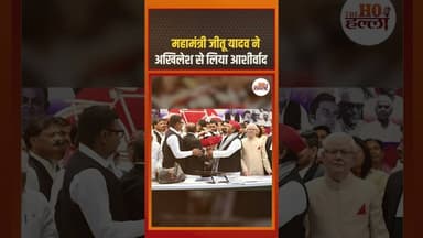 महामंत्री जीतू यादव ने अखिलेश से लिया आशीर्वाद #samajwadipartynews #ytshorts
